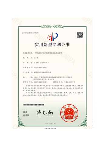 安徽远洋对外劳务经贸合作有限公司