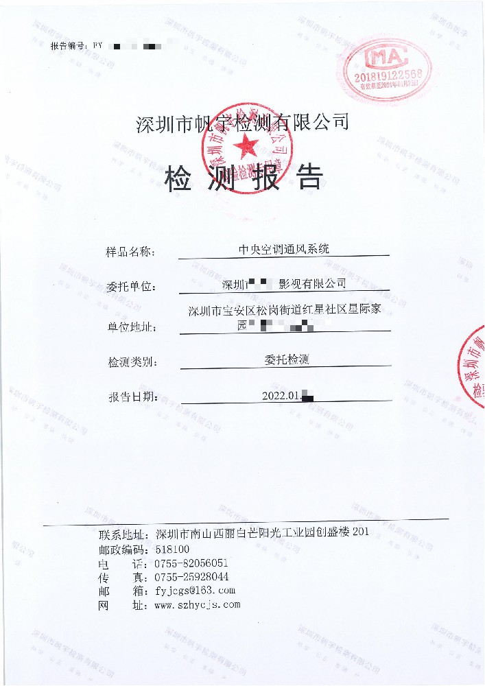 安徽远洋对外劳务经贸合作有限公司
