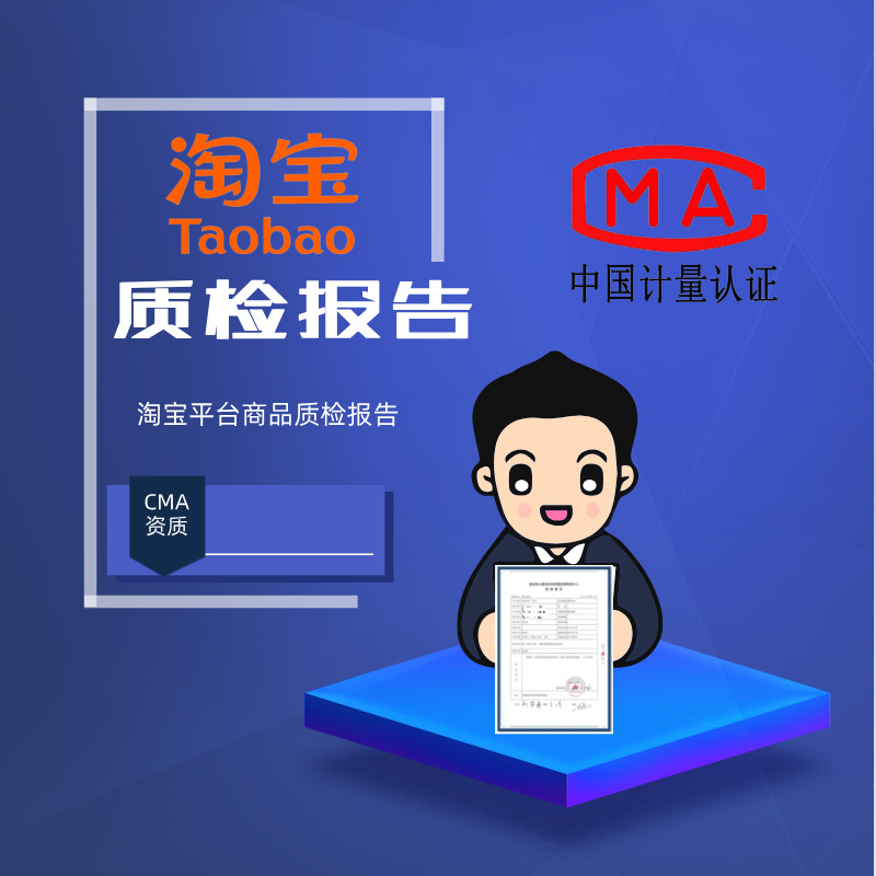 安徽远洋对外劳务经贸合作有限公司