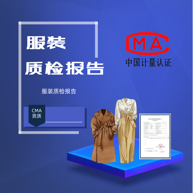安徽远洋对外劳务经贸合作有限公司