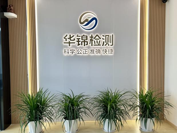 安徽远洋对外劳务经贸合作有限公司