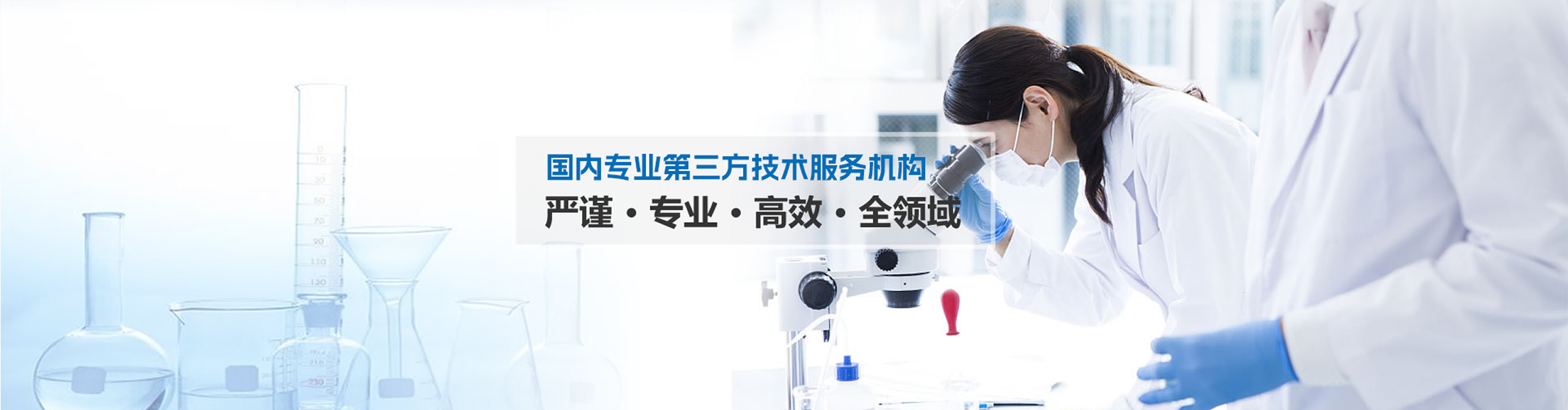 安徽远洋对外劳务经贸合作有限公司